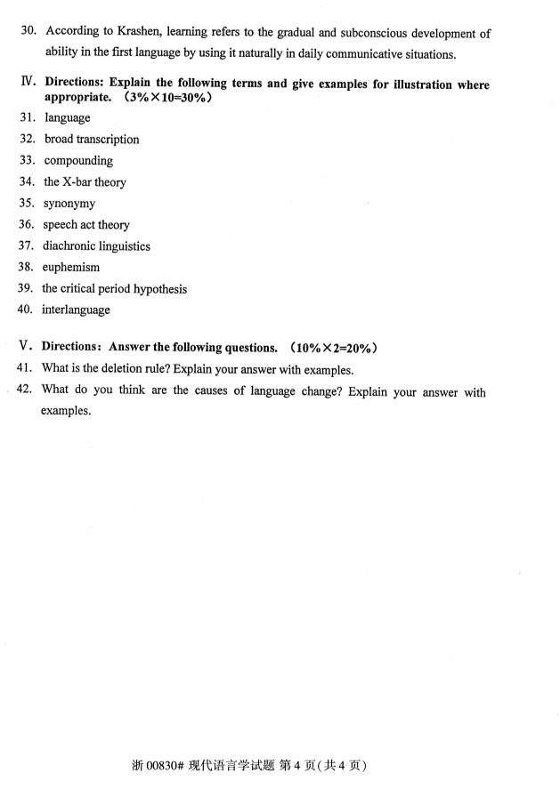 2019年10月份全国自考《现代语言学》 考试真题