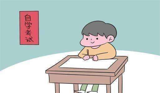 2020年4月唐山自考报名方式