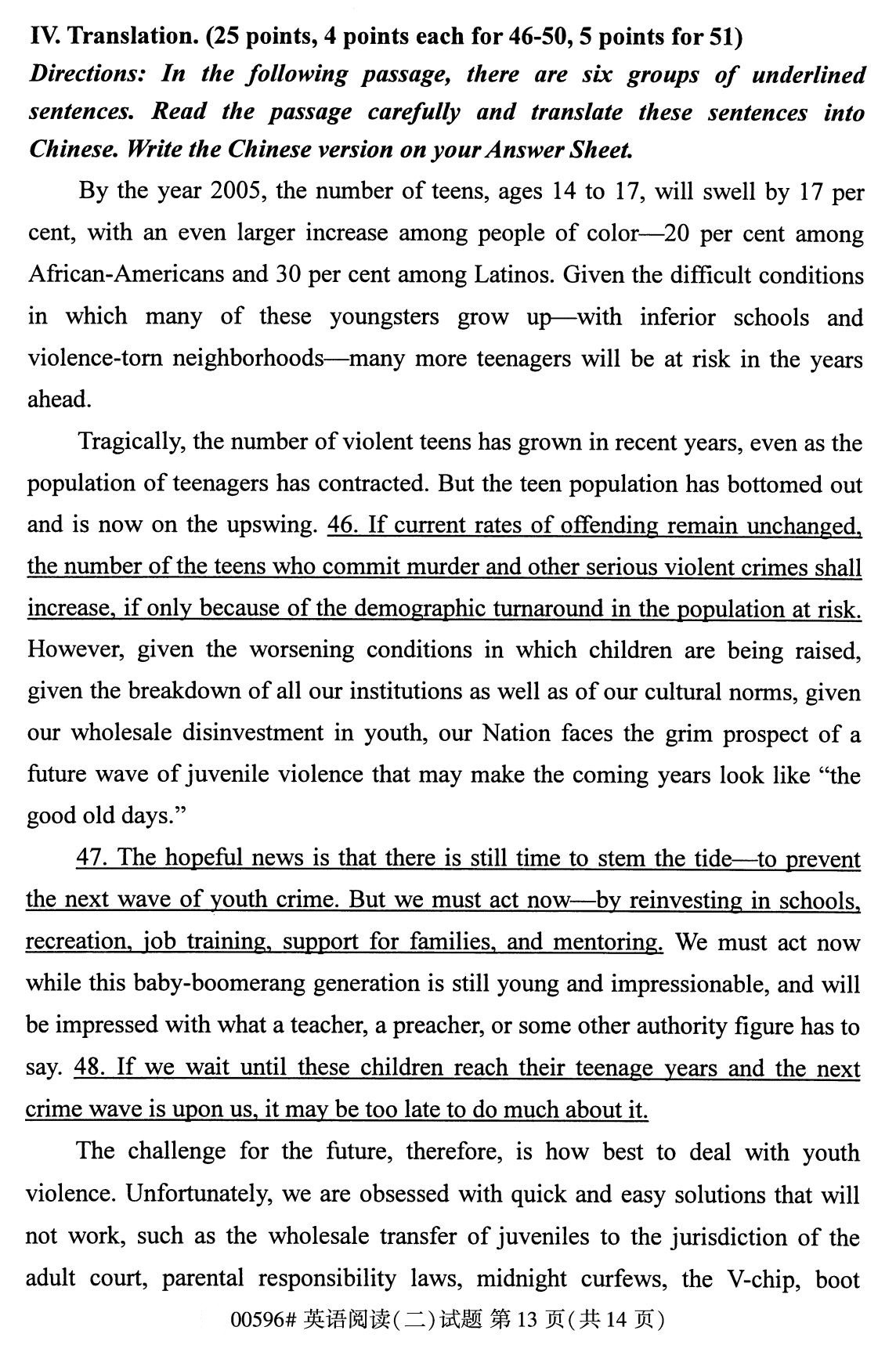 河北省自考专科