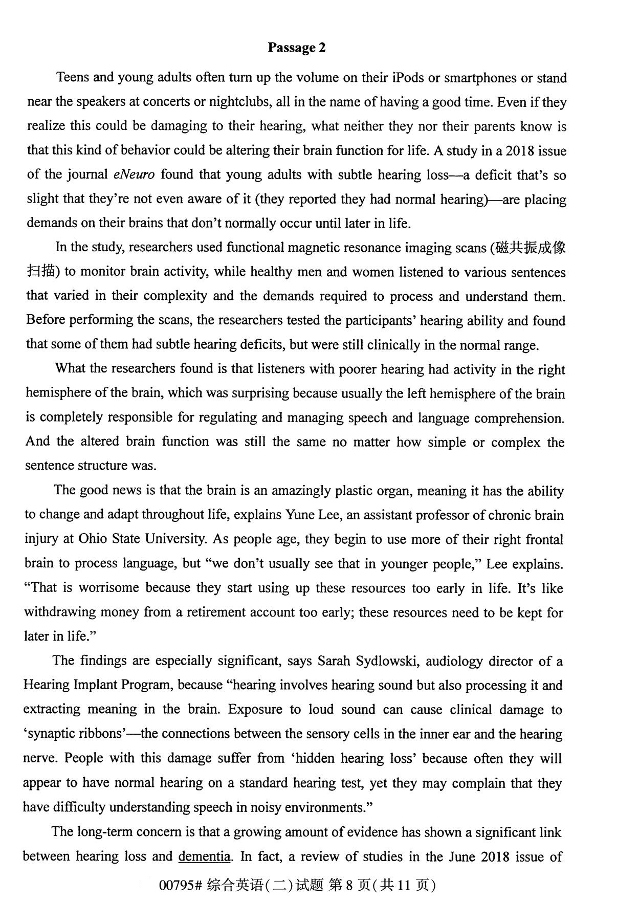 河北省自考专科