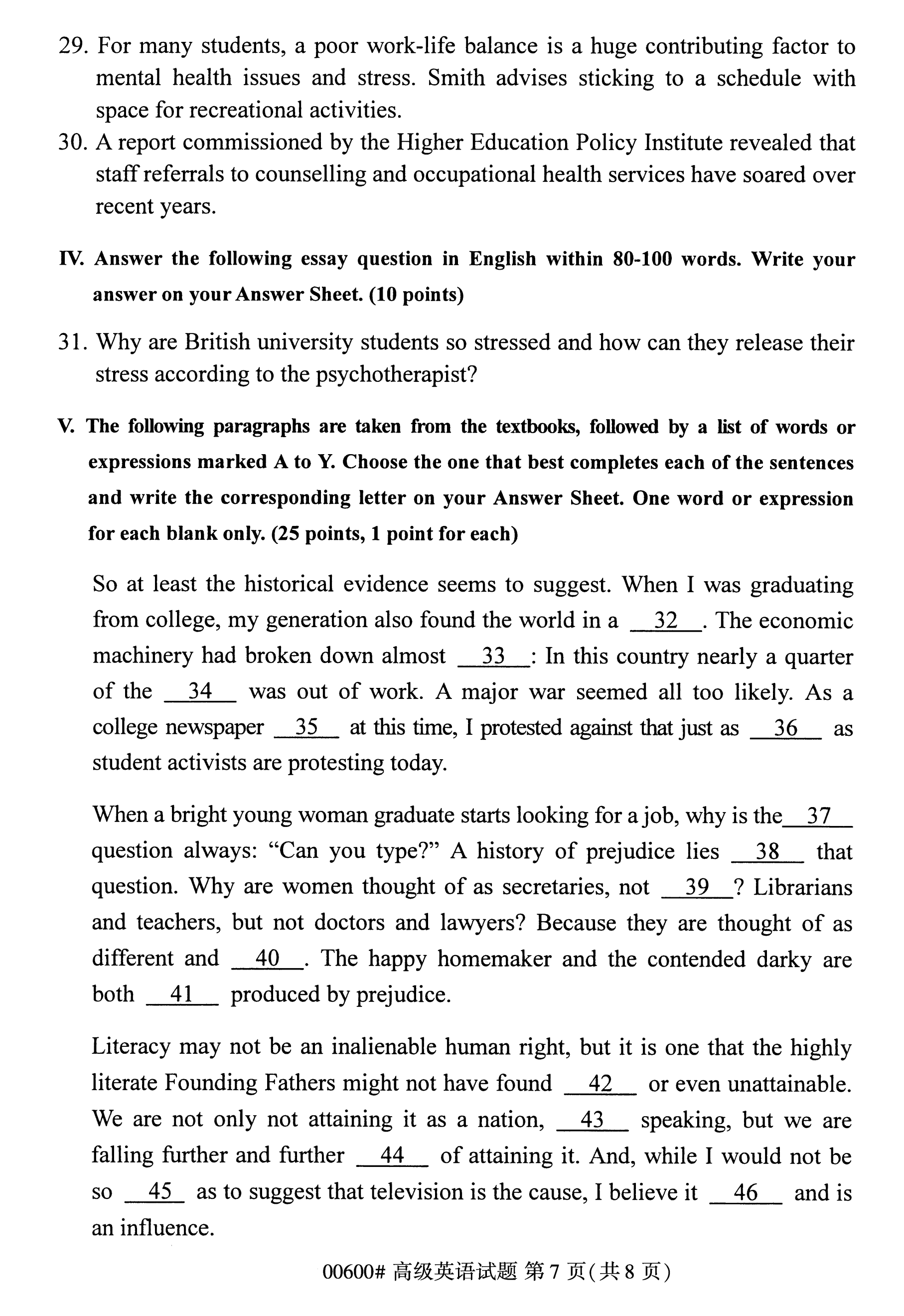 河北省自考本科