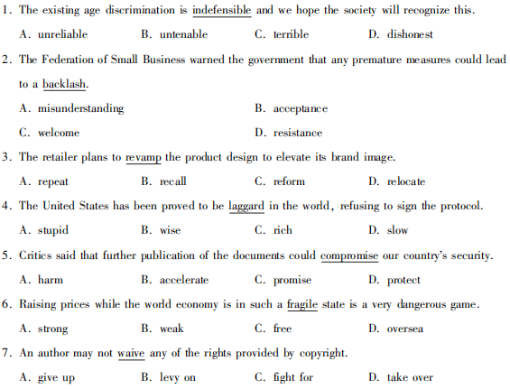 2021年4月自考00096外刊经贸知识选读真题与答案 2021年4月自考00096外刊经贸知识选读真题与答案