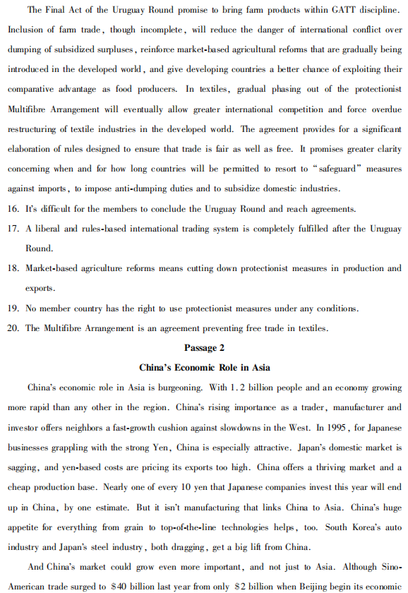 2021年4月自考00096外刊经贸知识选读真题与答案 2021年4月自考00096外刊经贸知识选读真题与答案