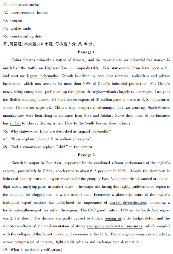 2021年4月自考00096外刊经贸知识选读真题与答案 2021年4月自考00096外刊经贸知识选读真题与答案