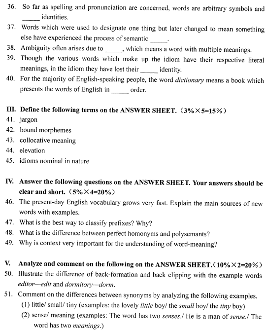 2021年4月自考00832英语词汇学真题与答案