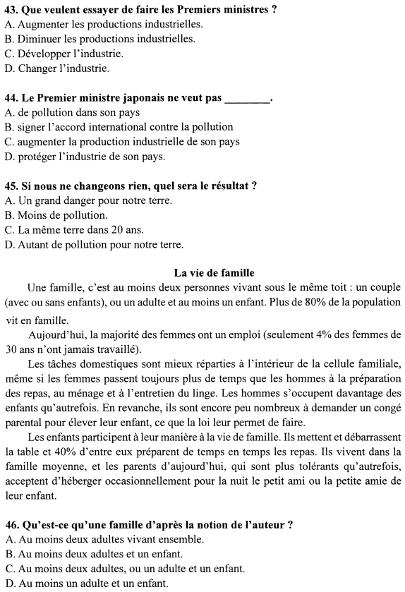 2021年4月自考00841法语真题与答案