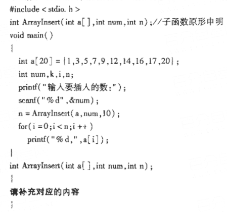 2021年4月河北自考：计算机软件基础(一)（02243）真题与答案